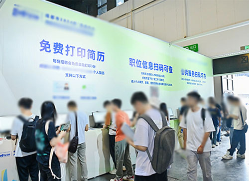 宣城人才招聘会